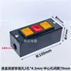 Envío Gratis Accesorios de Interruptor de Botón para Puerta Enrollable Interruptor de Botón Manual Universal Eléctrico para Puerta Enrollable con Caja Trasera