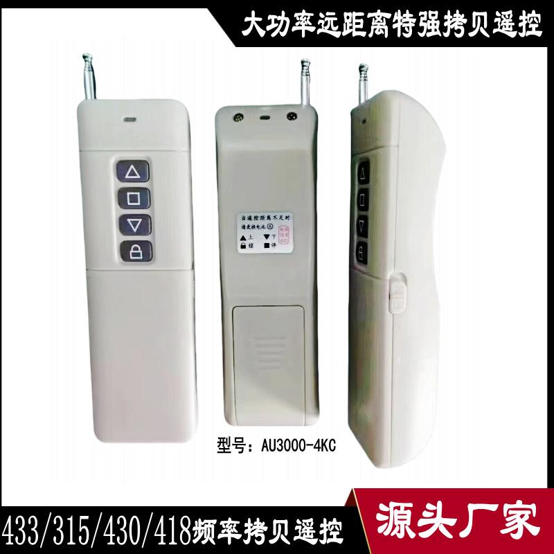 三千米四键超强拷贝__conew1