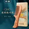 Pente Zhebao Almofada de Ar Cabeça de Massagem Meridianos Pente de Madeira Sândalo Madeira de Pêssego Especial para Mulheres Longo Portátil Pente para Couro Cabeludo