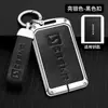Aplicable a la funda para llave de tarjeta polar Krypton ZEEKR 001 2021 accesorios de hebilla de carcasa de tarjeta NFC para coche polar para hombres