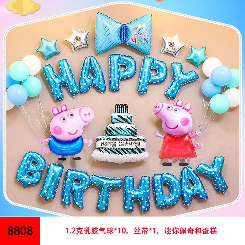 8808(送气筒胶点)