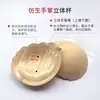 Protectores de seno con forma de concha, protectores de pezón de malla con forma de palma para mujer, adecuados para vestidos de novia, con tiras, para senos grandes, talla grande, push-up, silicona invisible