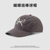 Gorra de Béisbol de Dopamina Lengua de Pato Verano Casual Combinable Protección Solar Sombreo Cara Gorra de Béisbol Lengua de Patito Moda para Niños