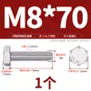 Tornillos de Acero Inoxidable 316L Dorado Súper A4-80 Rosca Completa Hexagonales Externos Pernos Hexagonales Externos M6M8M10M12M16M20