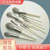 Nuevo Set de 12 Brochas de Maquillaje de Cangzhou Fibra Gris Abuela Pelo Brochas de Maquillaje Fabricante Casero Portátil Set de Brochas