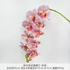 Orquídeas Phalaenopsis Artificiais Estilo Europeu para Casamentos, Arranjos Florais Feitos à Mão, Decoração de Salão de Casamento, Paredes de Flores e Arranjos Florais de Chão