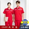 Ropa de Trabajo de Protección Laboral de Verano Manga Larga y Corta Sección Delgada Resistente al Desgaste Tira Reflectante Parte Superior Taller de Reparación de Maquinaria Uniforme de Fábrica Ropa de Trabajo Ropa de Protección Laboral