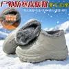 Botas de Lluvia Impermeables Cálidas de Invierno para Hombre con Forro de Lana, Ligeras, Antideslizantes, Cómodas, Botas de Nieve Integradas Engrosadas, Adecuadas para Lavar el Coche y Protección contra el Frío
