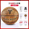 Mamba Negra Nuvem Flutuante Grafite Basquete Não. 7 Bola de Basquete Edição Memorial Kobe Padrão Nº. 5 Bolas de Treinamento para Competição Infantil