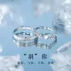 Anéis de Casal em Prata Esterlina S999 Eucalipto Azul e Pássaro, um Par de Anéis Abertos de Design de Nicho para Homens e Mulheres, Joias