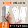 Soporte para Regleta, Enchufe Adhesivo de Pared, Almacenamiento sin Rastro, Pegatina Adhesiva sin Taladro para Fijar Regleta, Experto en Organización de Paredes