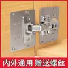 Placa de Fijación para Bisagra de Puerta de Gabinete Pivote de Bisagra Acero Inoxidable Accesorios de Gabinete Ferretería Bisagra Plegable Hoja de Loto Armario