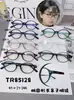 Fotos Combinadas Mostrando los Estilos, Stock de Fábrica, Gafas de Aspecto Natural para Caras Cuadradas y Redondas, Efecto Adelgazante, Populares entre Celebridades de Internet, Gafas Graduadas y Sin Graduar para Niñas para un Aspecto Natural