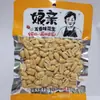 Amendoins Picantes 150g, Sabor Cinco Especiarias, Petiscos para Harmonizar com Bebidas, Especialidade de Kaifeng, Castanhas Assadas e Petiscos