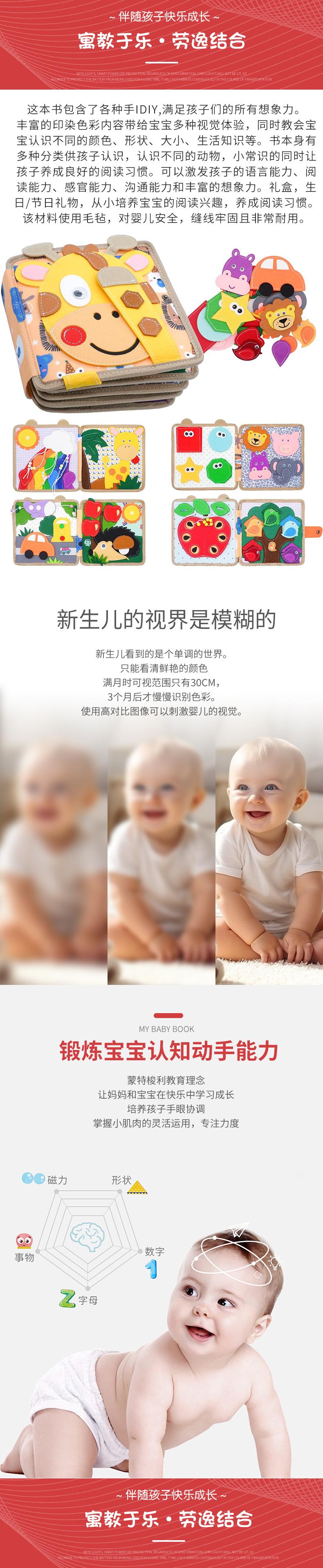 毛毡书早教卡通益智宝宝故事书跨境亚马逊多层立体布书批发