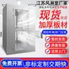 Fábrica de Nanjing Produtos Acabados em Estoque Uso de Fábrica Aço Inoxidável Pessoa Única Dupla Limpeza Poeira Alimentícia Oficina sem Poeira Porta de Chuveiro de Ar