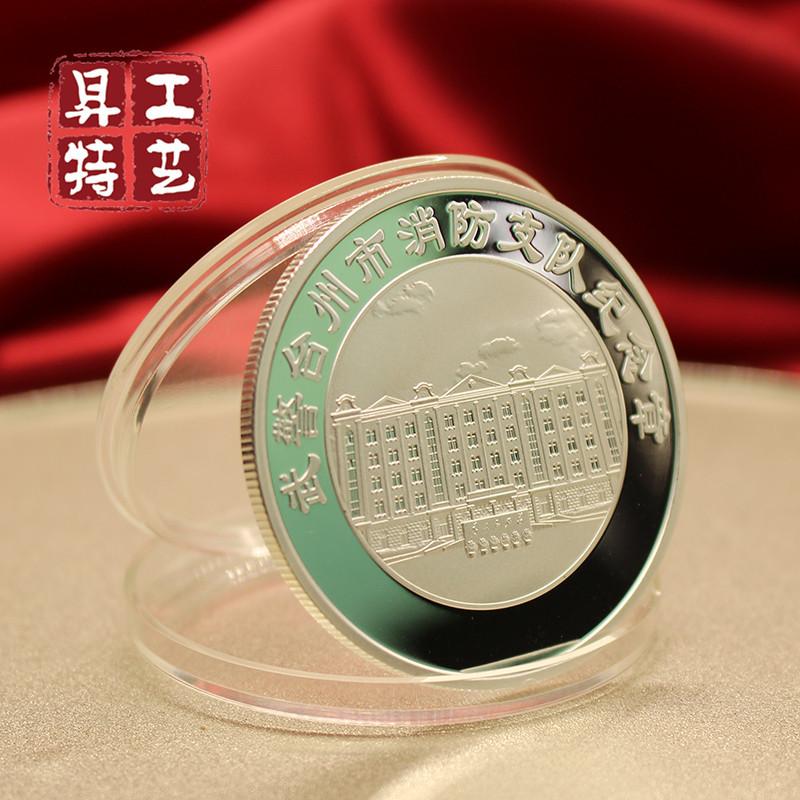 金属纪念币