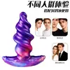 Nuevo producto: Tapón Anal de Silicona Líquida con Forma Especial para Hombres y Mujeres, Tapón Anal Súper Suave para Usar