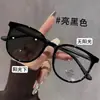 Óculos de Sol Ultra Leves Fotocromáticos Cor Chá Frio Armação Feminino Estudante Pode Usar com Miopia Rosto Quadrado/Redondo Emagrecimento Proteção Ocular Bloqueador de Luz Azul