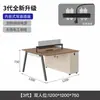 Estação de trabalho para funcionários de escritório, combinação de mesa e cadeira de escritório, estação de trabalho para 4 pessoas, 6 pessoas com divisórias, móveis de escritório, mesa para funcionários