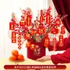 2026 Feliz Año Nuevo Cubo de Abrazos Año del Caballo Cubo de la Fortuna Adorno Fruta de la Fortuna Fruta Roja Arreglo para Sala de Estar Decoración de Ambiente del Festival de Primavera