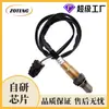 Sensor de Oxígeno Automotriz Transfronterizo 234-4958 392102E510 392102E900Sensor de Oxígeno