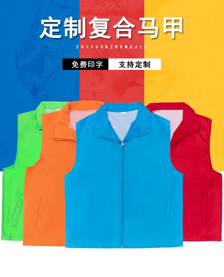马甲_01.jpg