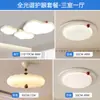 Lâmpada de Quarto de Vento Usada Espectro Completo Proteção para os Olhos Sala de Estudo Quarto Principal Iluminação de Ambiente Design de Onda d'Água Luminária de Teto