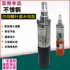 Bomba de tornillo Fengyuan 12v24V48V60v CC de alto levantamiento máquina de bombeo para coche a batería impulsor bomba sumergible para pozo profundo
