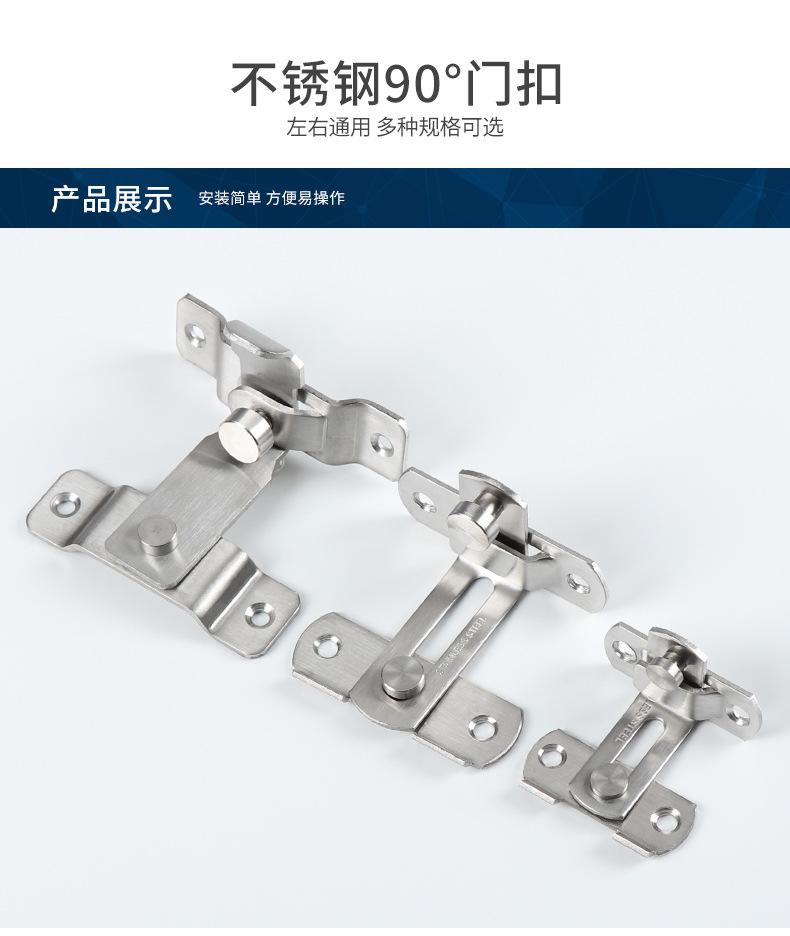 90°门扣详情_01.jpg