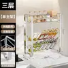 Fornecimento de Fábrica Rack de Especiarias de Cozinha de Aço Inoxidável Rack de Armazenamento de Mesa Rack de Armazenamento Multicamadas Sem Instalação Rack de Armazenamento de Bancada