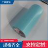 Procesamiento de papel antiadherente Glassine hecho a medida, yeso adhesivo, papel antiadhesivo, recubrimiento, papel antiadherente de silicona, troquelado, Tipo de punzón