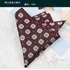 Terno masculino toalha de bolso pequeno lenço quadrado masculino lenço de negócios formal terno vinho tinto azul escuro toalha de peito acessórios de flores