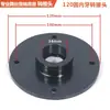 Adaptador de Brida de Bocina Aguda para Tweeter Disco de Conversión para Cabezal de Driver Rosca Macho y Hembra Accesorios para Altavoces Cabezal de Altavoz