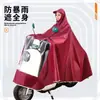 Poncho Capa de Chuva Elétrica para Moto para Mulheres Cobertura para Pés de Ciclismo Capuz Único para Tempestades Chuvas Intensas Aba Dupla Ampliada e Espessada para Homens e Mulheres