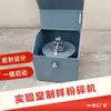 Moedor Selado para Preparo de Amostras de Comércio Exterior, Especializado para Laboratórios de Minério e Carvão, com Tamanho de Partícula Uniforme e Moagem Eficiente