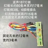 Placa de Circuito Indicador de Luz Sonido Máquina de Agua Potable Directa de Tubería Lámpara 940 Placa Dispensador de Agua Modelo Frío y Caliente Accesorios Huatang