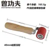 Rolo de Pressão Resistente a Altas Temperaturas Portátil Acessórios para Pistola de Solda Plástica Rolo de Latão Silicone Teflon Filme de PVC Gancho com Cabo de Madeira