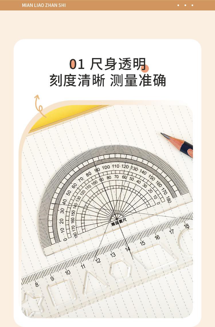 详情_03