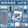 Set de Pigmentos para Pintura China para Principiantes 12 Colores 24 Colores Suministros y Herramientas para Pintura China Set Completo Pintura a Tinta Nivel de Entrada