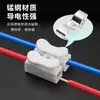 Bloco de Terminais Rápidos de Duas Posições Tipo Push Ch-2 Terminal de 2 Posições para Lâmpadas de LED Terminal de Emenda de Fio com Travamento Automático