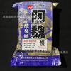 Isca de cubo de carpa prateada com cheiro de ácido ferúlico de vento ocidental, cabeça grande, cubo de carpa prateada, isca de carpa prateada, cabeça grande, 800g, 32 sacos/caixa
