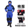 Ropa de protección contra el frío para almacenamiento en frío unido a baja temperatura ropa anticongelante para almacenamiento en frío chaqueta acolchada de algodón unida ropa de trabajo ropa para almacenamiento en frío ropa gruesa de protección contra el frío ropa para pesca de invierno