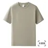 [Artículos Seleccionados Rigurosamente] Camiseta de Manga Corta con Cuello Redondo Pesada de 290g para Hombre Color Blanco Puro Hombros Descubiertos Color Sólido Algodón Camiseta Interior
