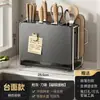 Suporte de Faca de Cozinha em Aço Inoxidável 304 Rack de Armazenamento Porta-Hashi Rack de Armazenamento de Facas Integrado Porta-Faca de Tábua de Corte Multifuncional
