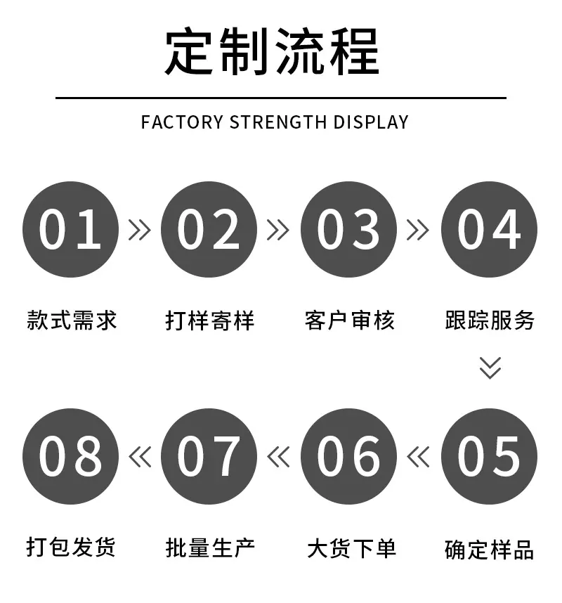 详情页_16.jpg