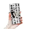 Capa de celular estilo chinês com pintura a tinta em caligrafia cursiva, estilo cool e antigo, adequada para Samsung S25 Ultra, capa transparente magnética