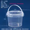 Barril de Plástico con Tapa Asa Regalo Barril Cuadrado de PP Engrosado Transparente Sellado Almacenamiento Embalaje de Juguete Fabricante Venta al por Mayor