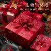 Papel de regalo grande con un toque de alta gama para regalos de cumpleaños y San Valentín, adecuado para decorar cajas de zapatos de hombre y cajas de regalo