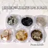 Escamas Irregulares de Concha de Mica Estilo Japonés Materiales para Manicura Caja de Piedra Mineral Uñas Portátiles Accesorios DIY